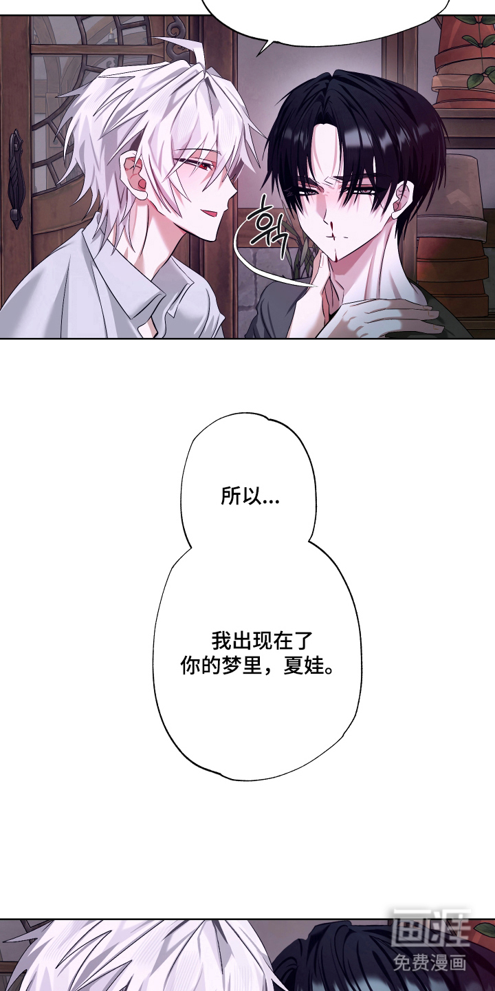 第10话：第10章：解决问题的办法预览分镜
