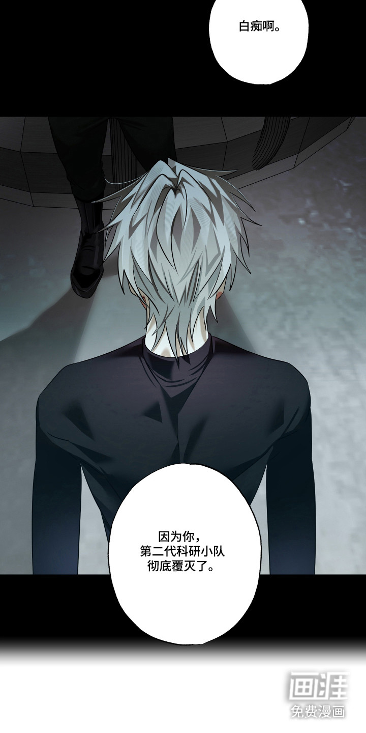 第15话：第15章：取样成功预览分镜