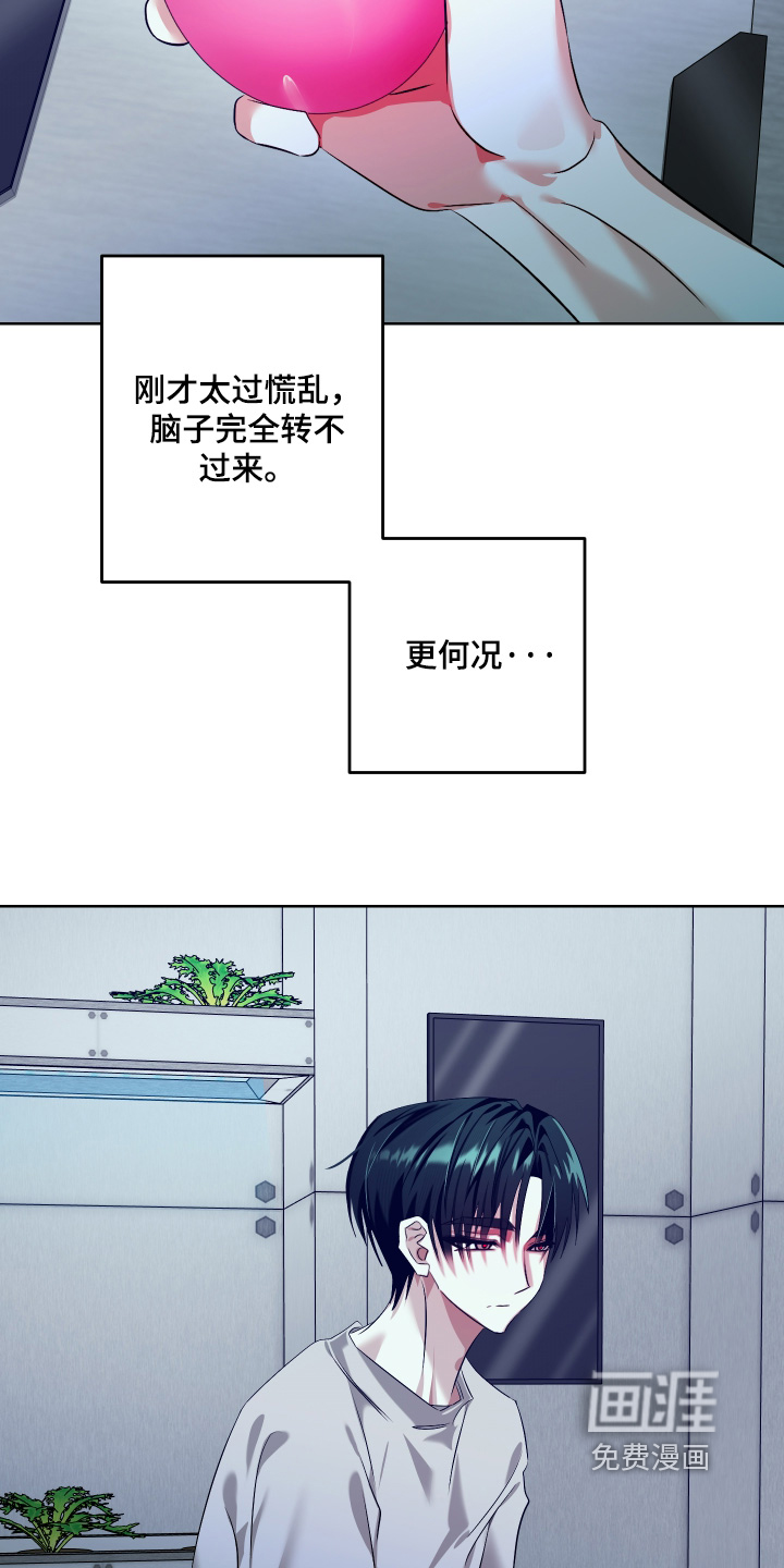 第18话：第18章：只是不想离开预览分镜