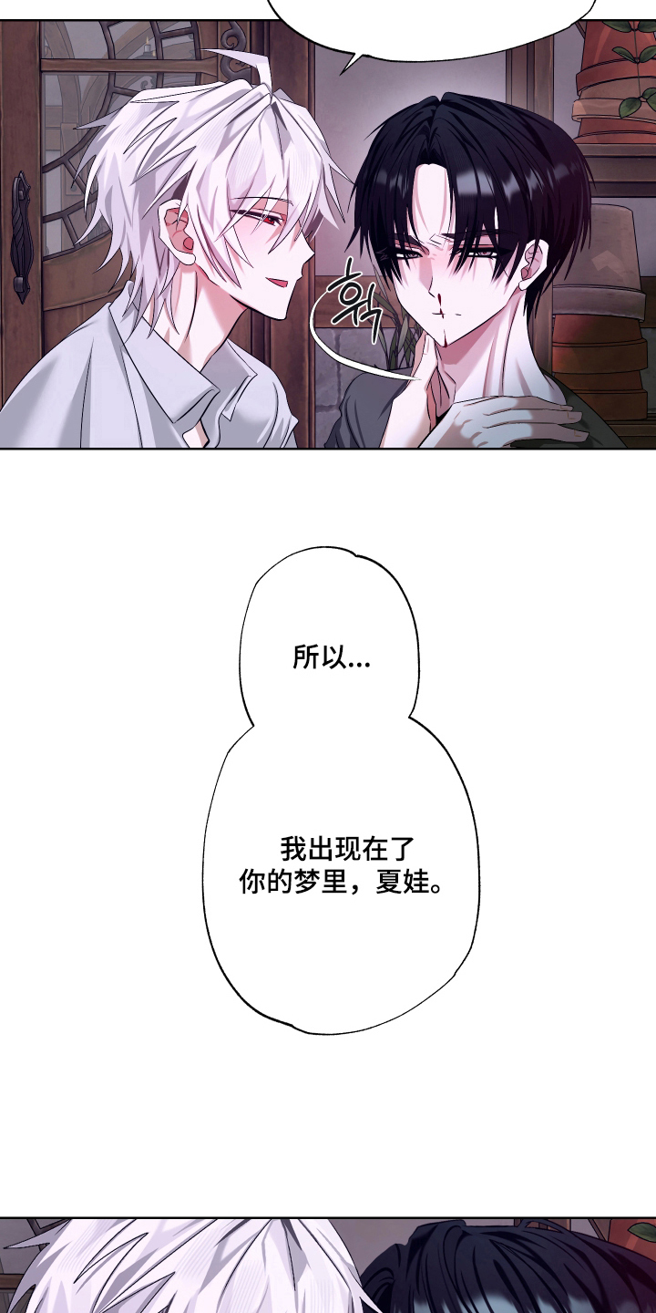 第10话：第10章：解决问题的办法预览分镜