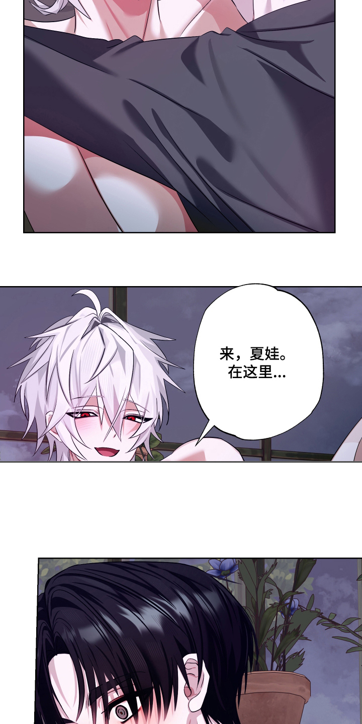第11话：第11章：停不下来预览分镜
