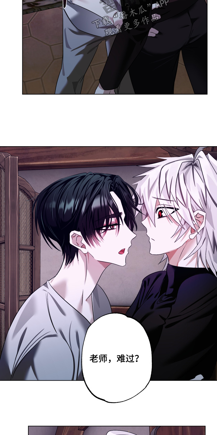 第18话：第18章：洗澡预览分镜