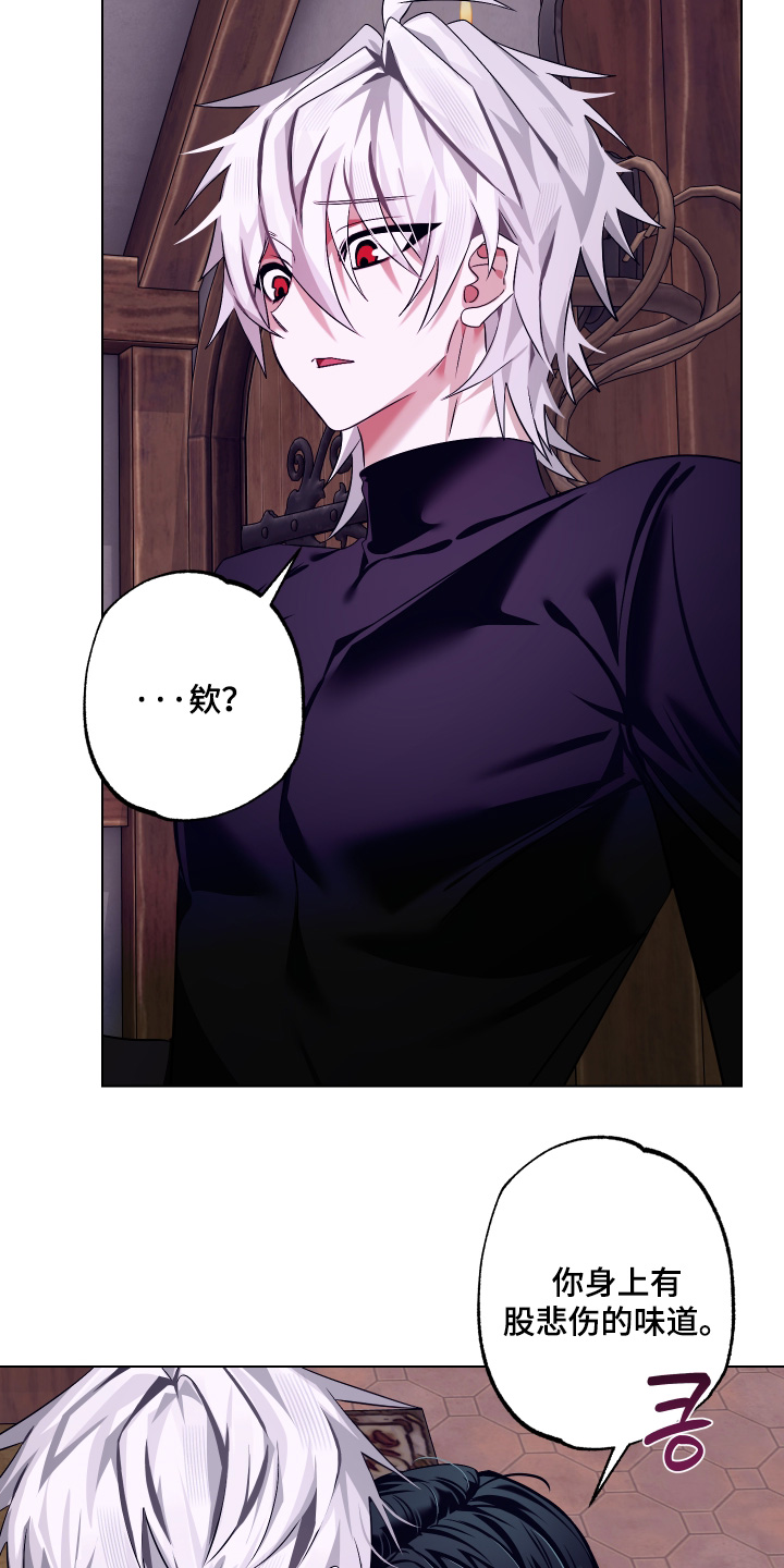 第18话：第18章：洗澡预览分镜