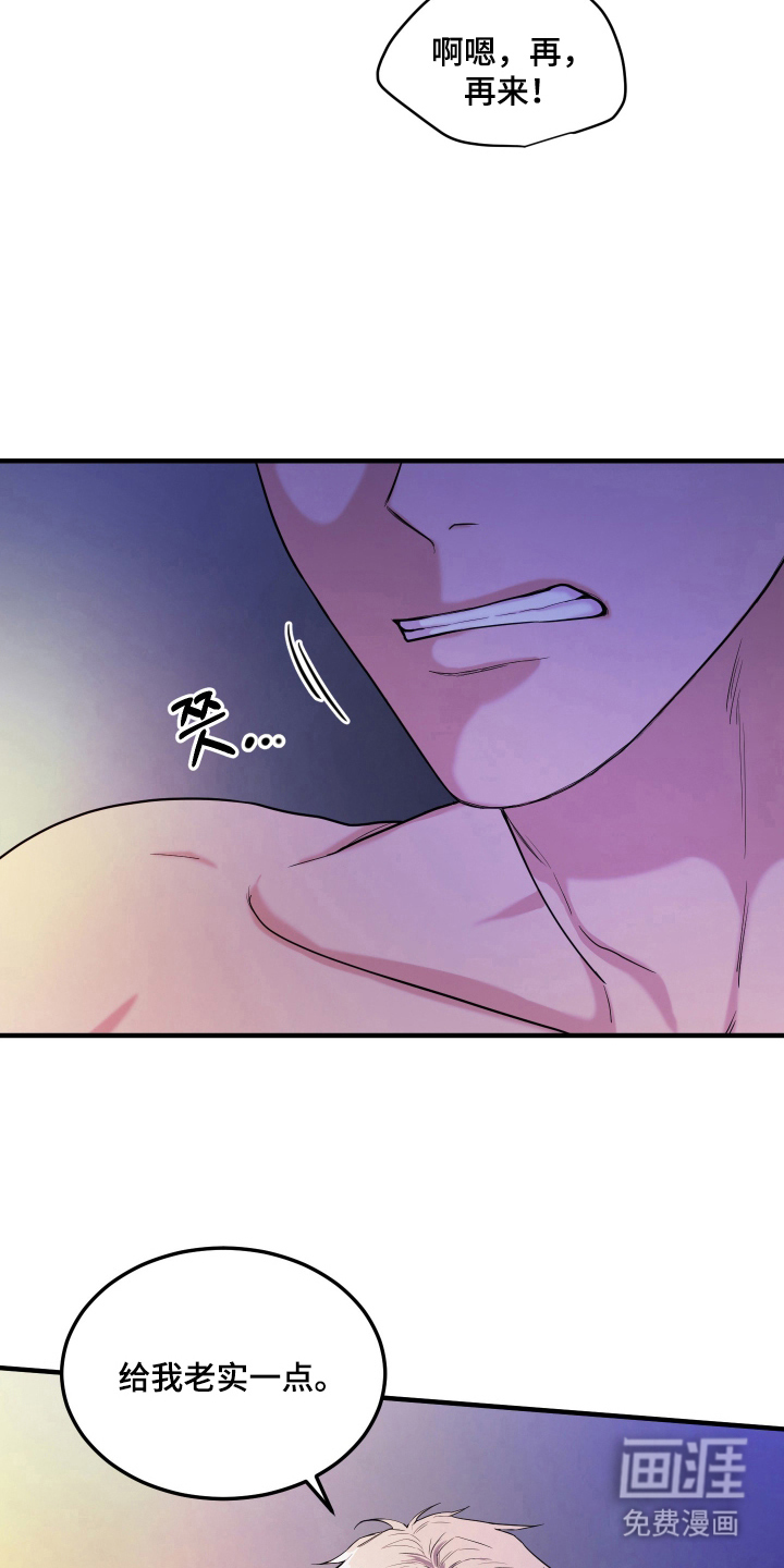 第1话：第1章：该死的神预览分镜