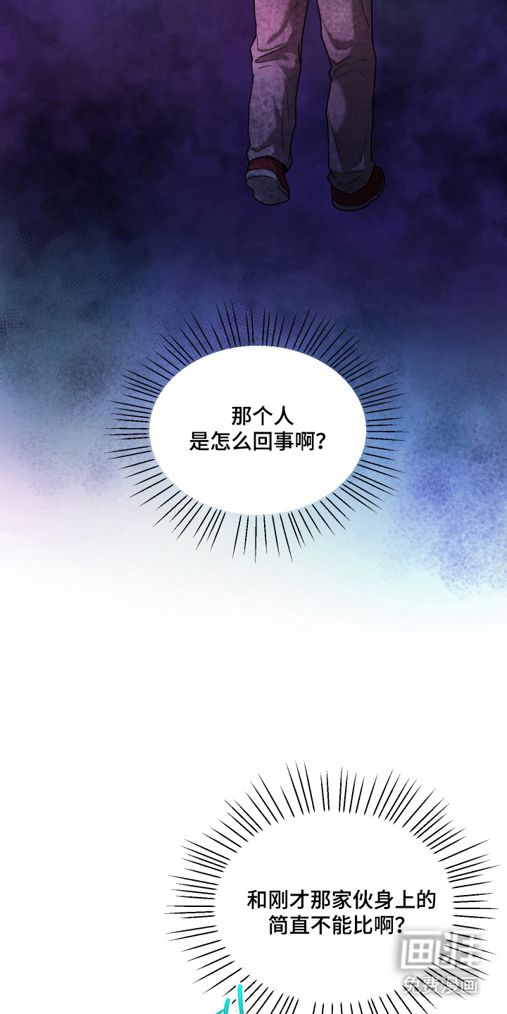 第2话：第2章：危险预览分镜