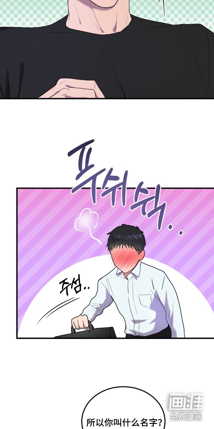 第4话：第4章：不能错过预览分镜