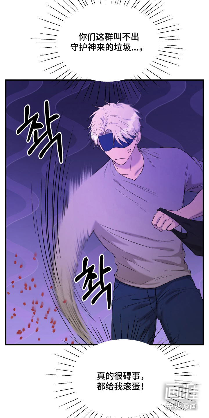 第8话：第8章：盒子里的秘密预览分镜