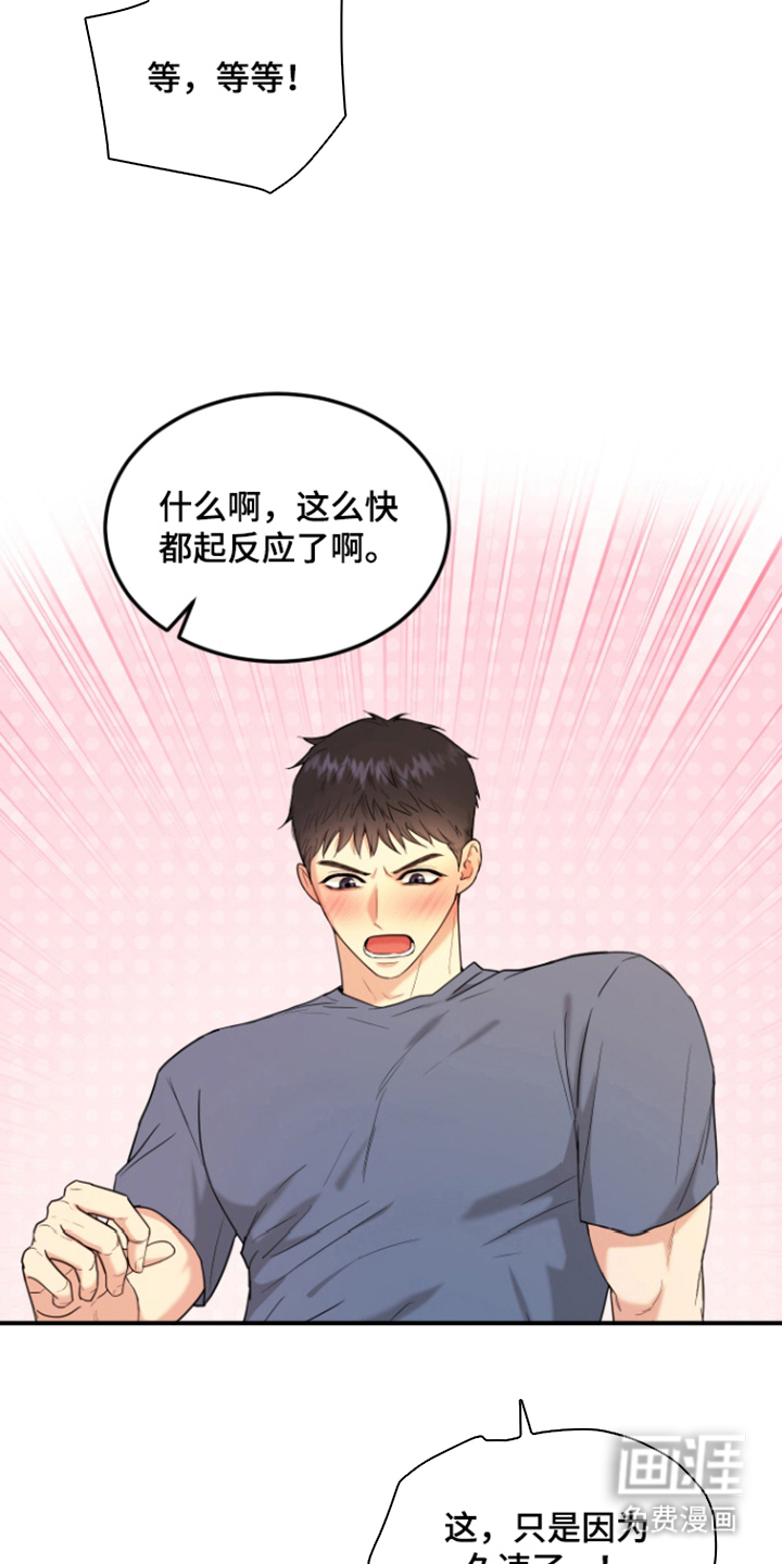 第10话：第10章：还活着预览分镜
