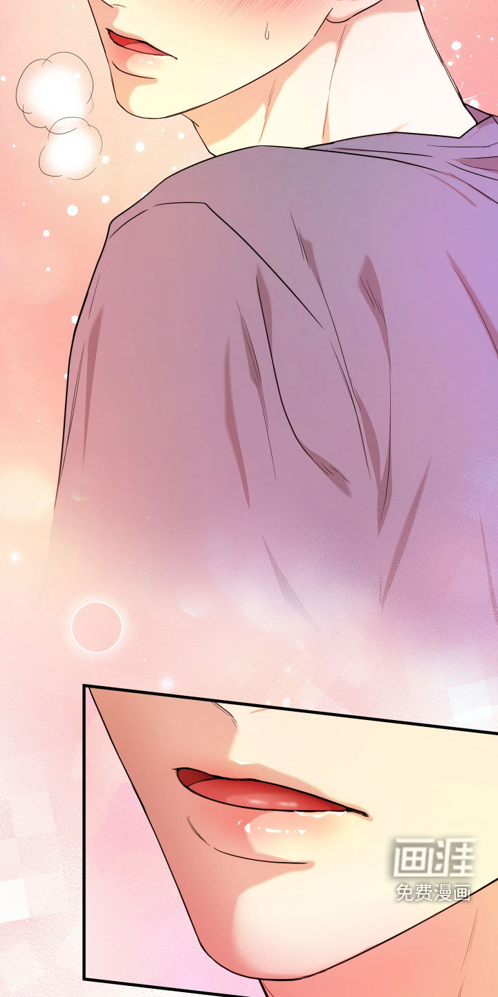 第11话：第11章：你能看见我预览分镜