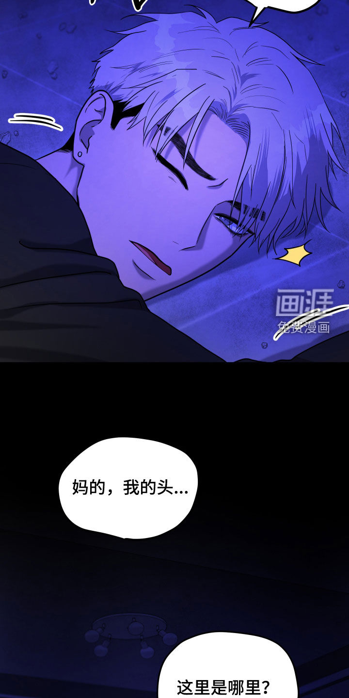 第12话：第12章：一起走吧预览分镜