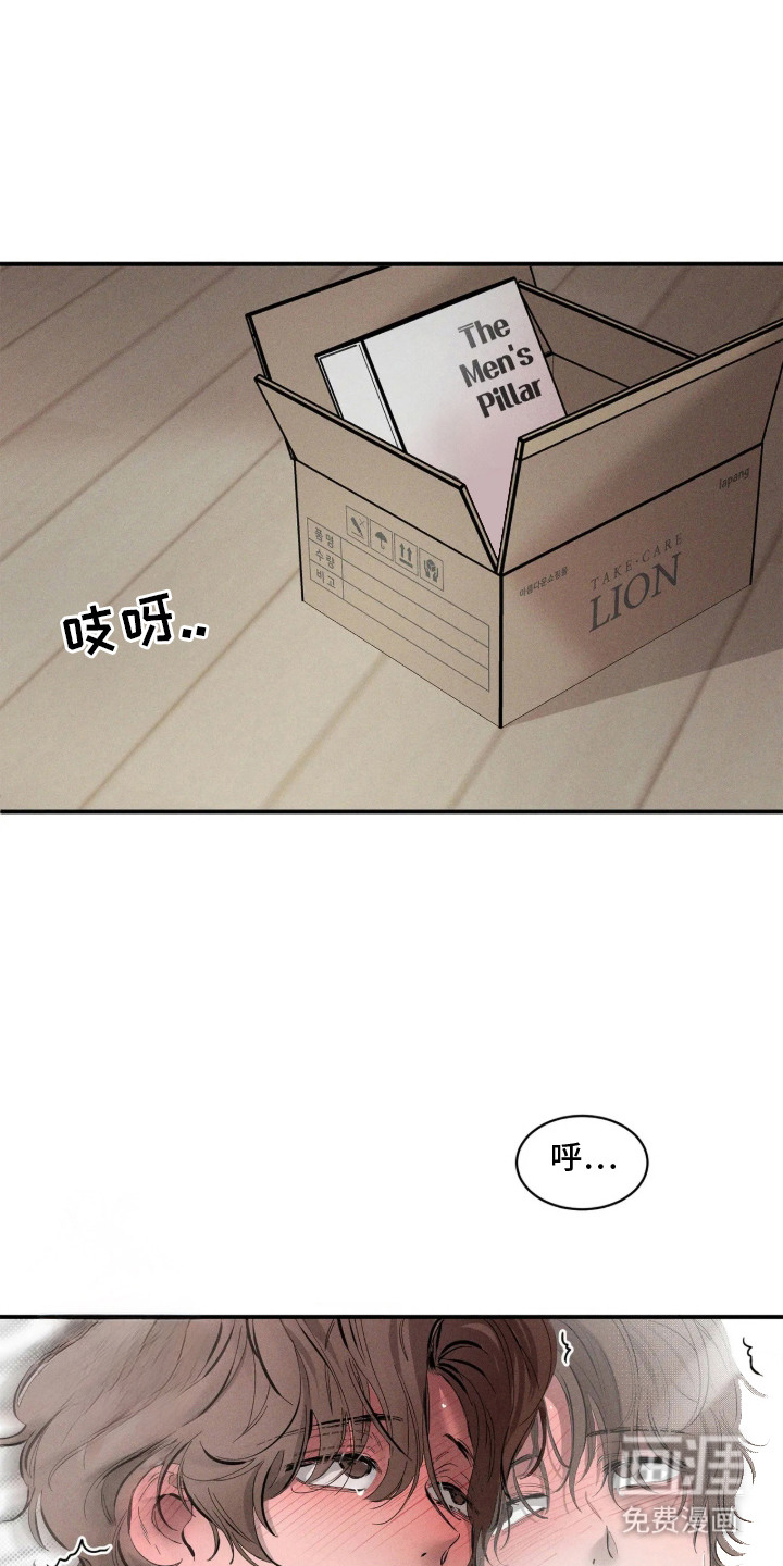 第1话：第1章：没有经验预览分镜