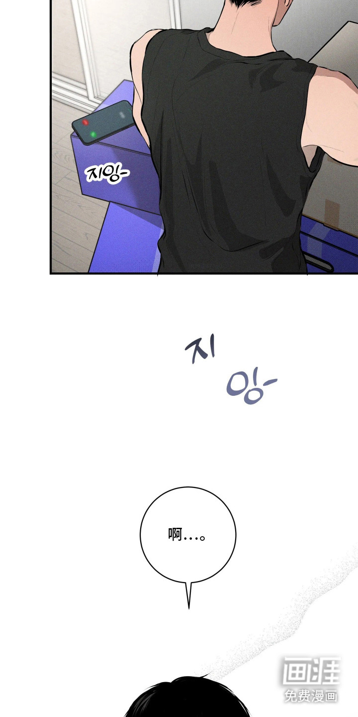 第3话：第3章：邻居预览分镜