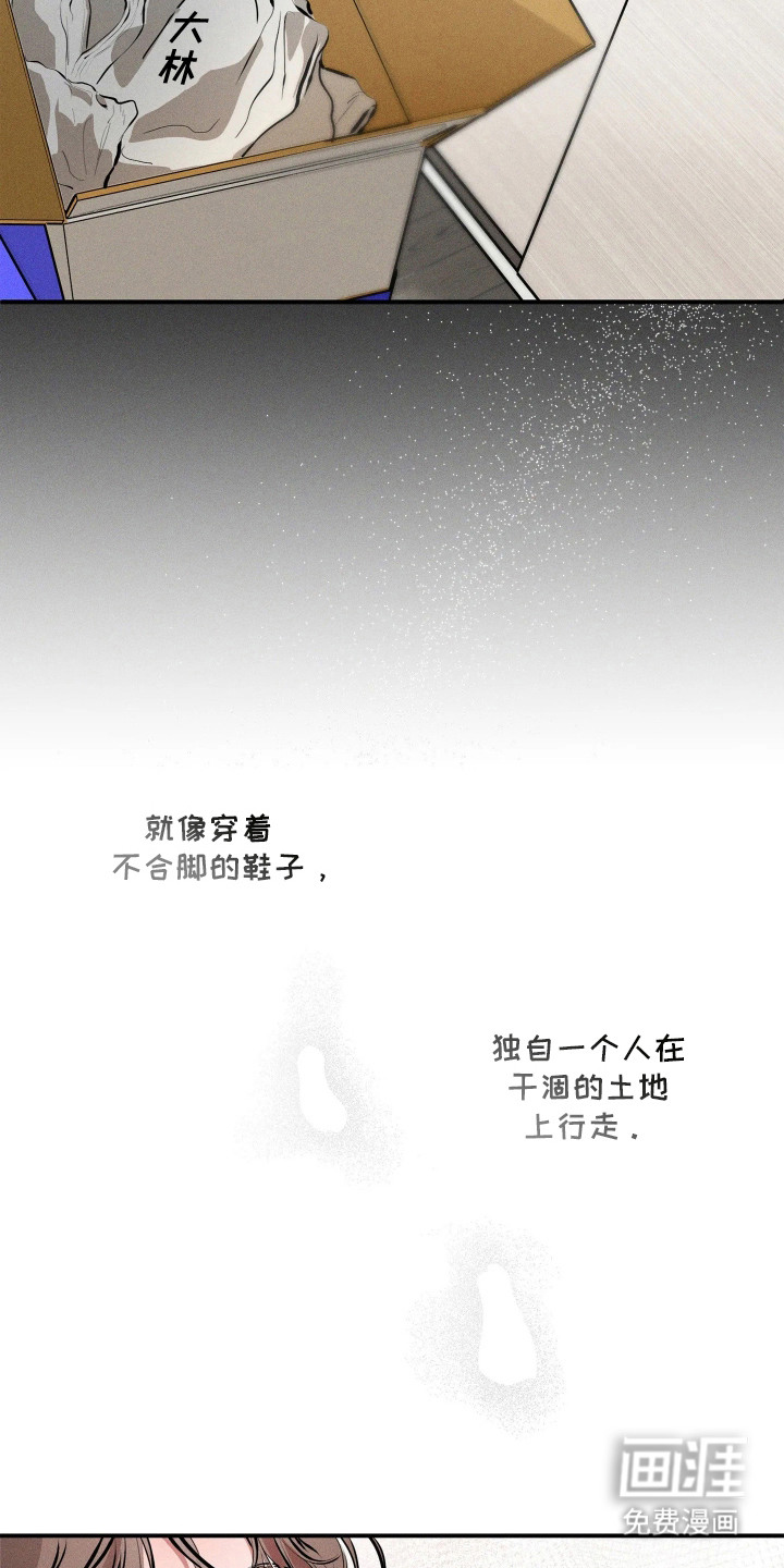 第4话：第4章：文思泉涌预览分镜