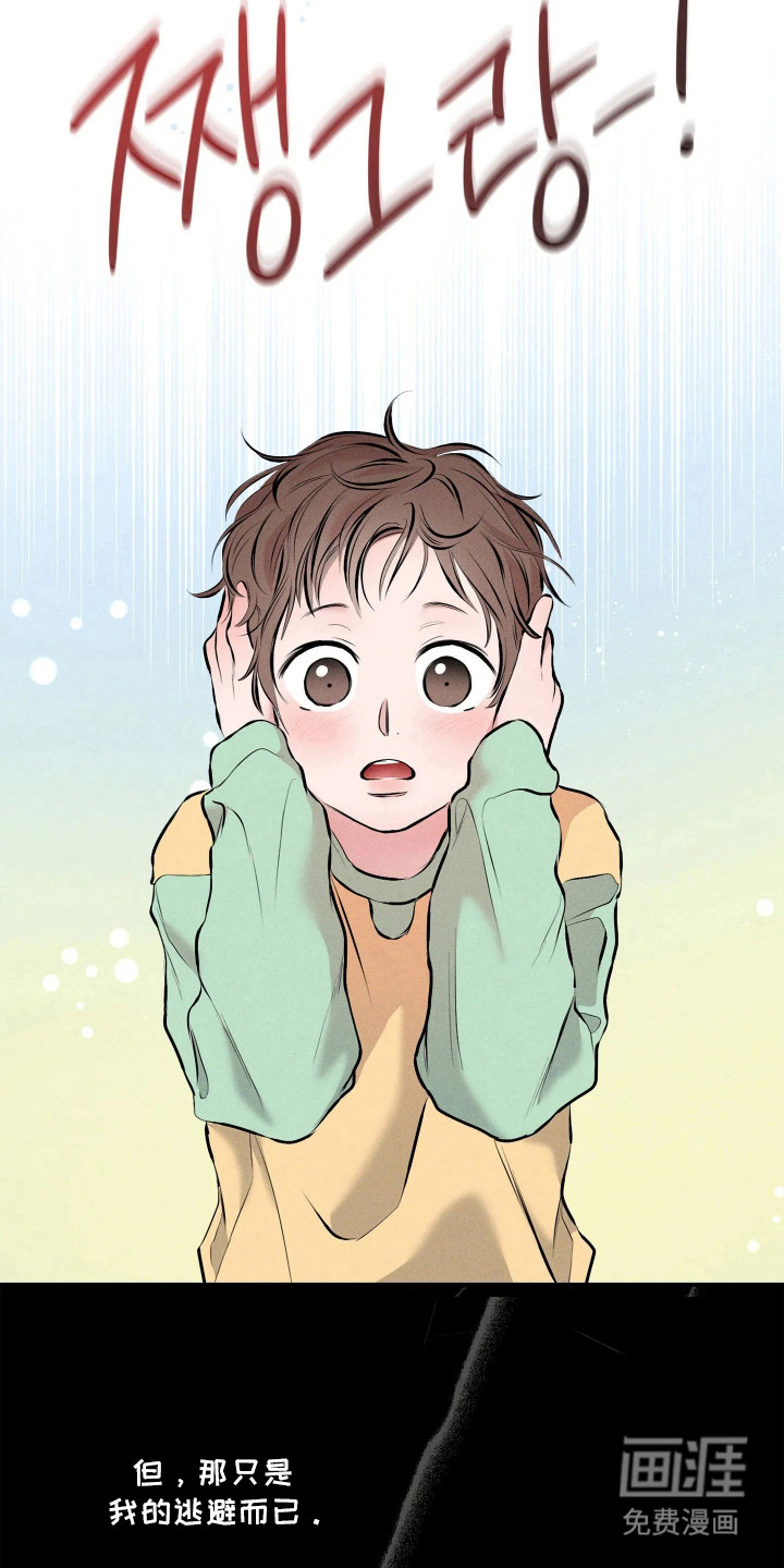 第12话：第12章：很寒心预览分镜