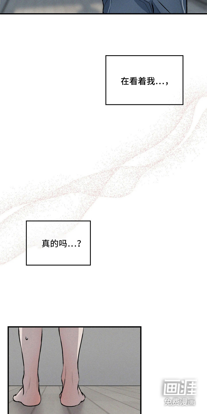 第14话：第14章：心病预览分镜