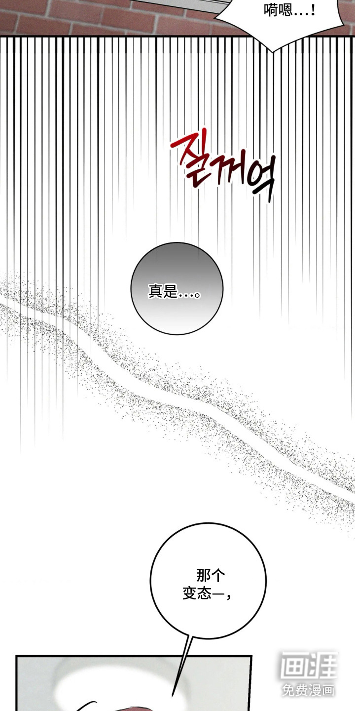 第15话：第15章：坦白预览分镜