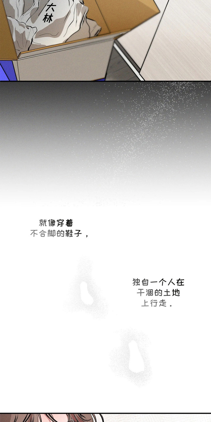 第4话：第4章：文思泉涌预览分镜