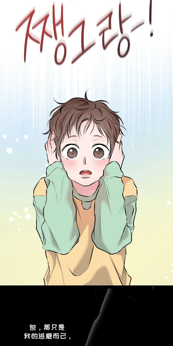 第12话：第12章：很寒心预览分镜