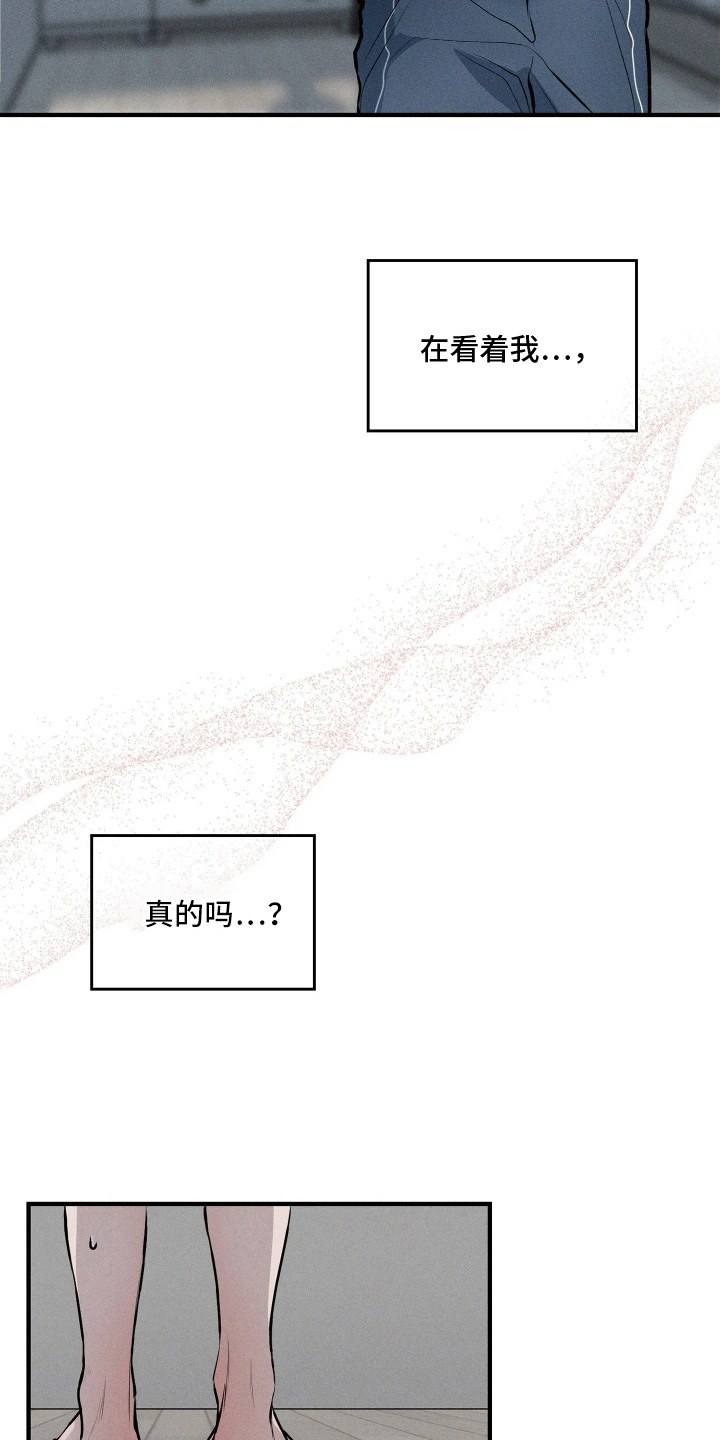 第14话：第14章：心病预览分镜