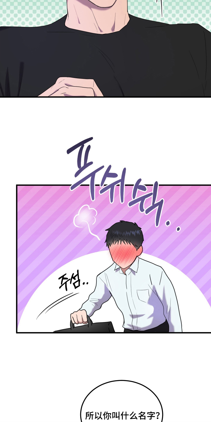第4话：第4章：不能错过预览分镜