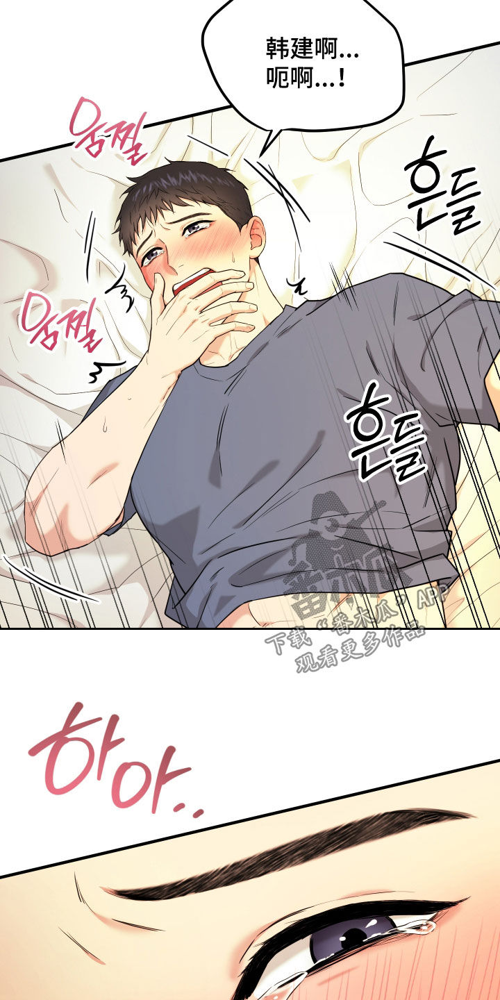 第11话：第11章：轻一点预览分镜
