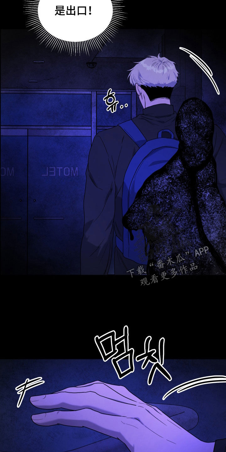 第14话：第14章：没有任何记忆预览分镜