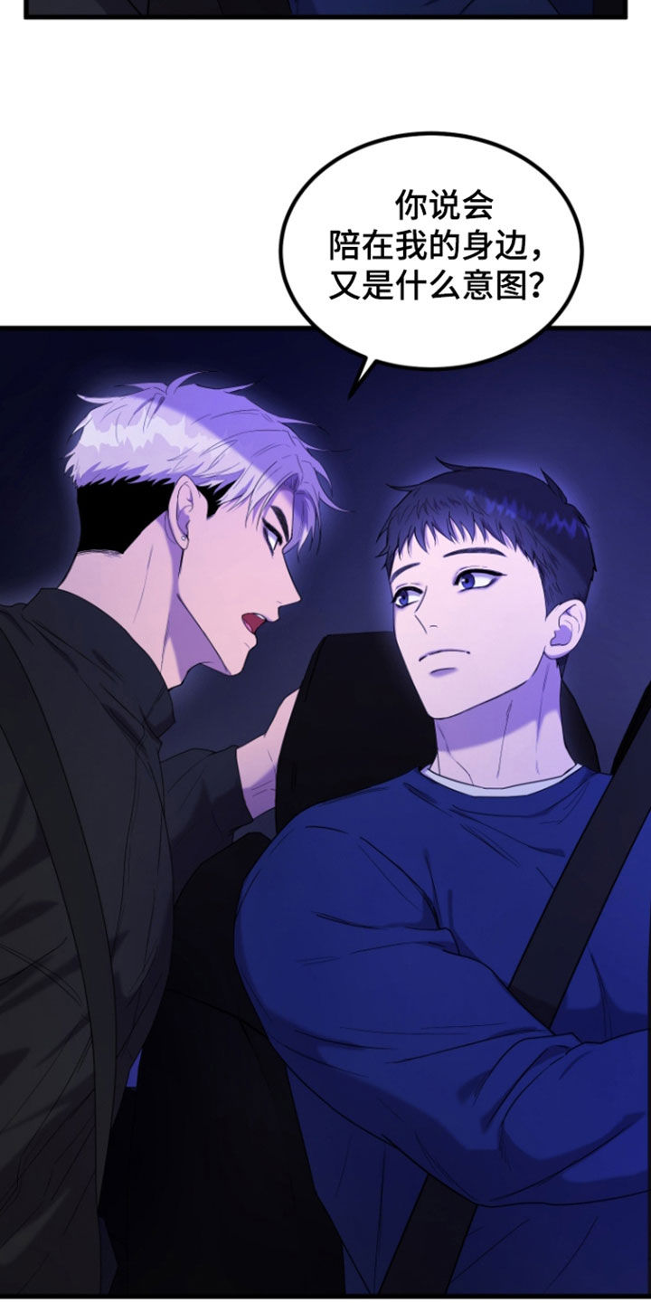 第16话：第16章：不太相信人预览分镜