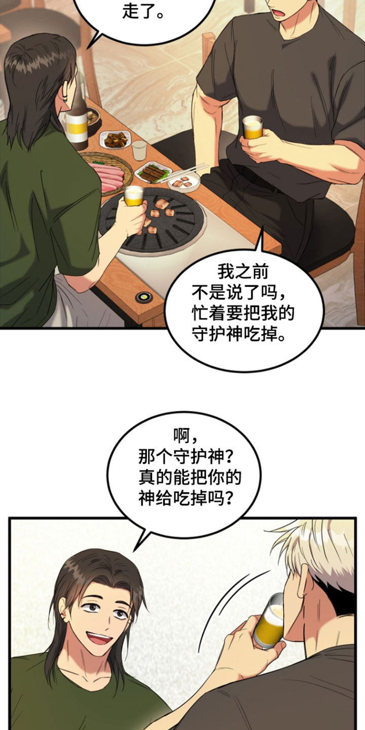 第18话：第18章：阴险的家伙预览分镜