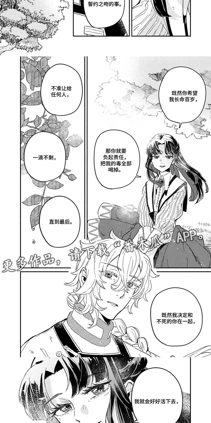 第7话：第7章：条件预览分镜