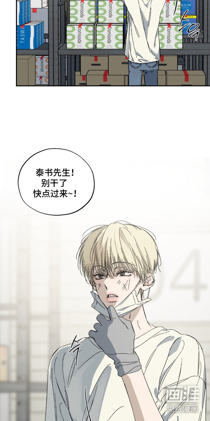 第1话：第1章：影响力预览分镜