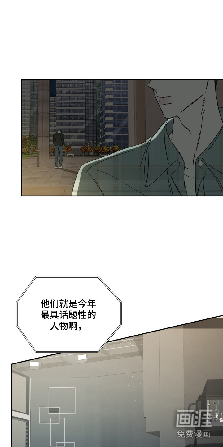 第9话：第9章：采访预览分镜