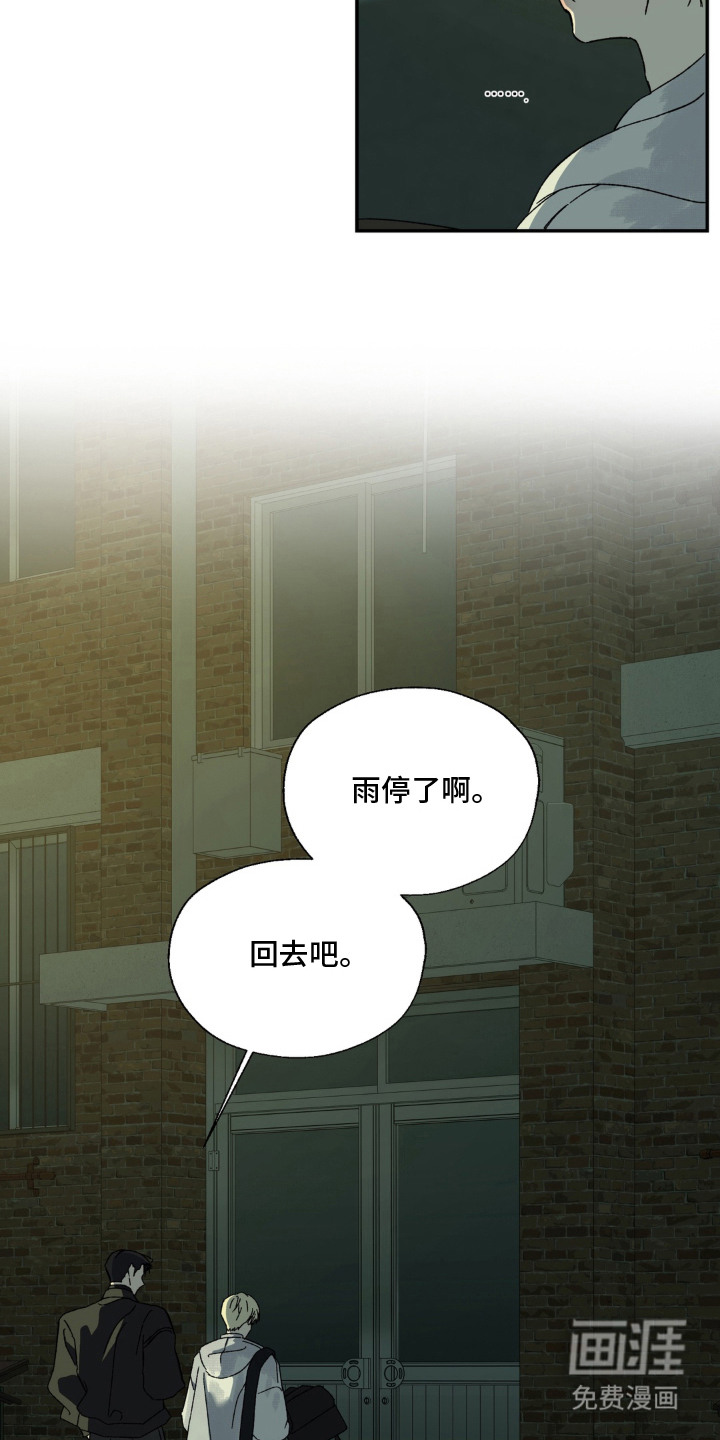 第12话：第12章：资料预览分镜