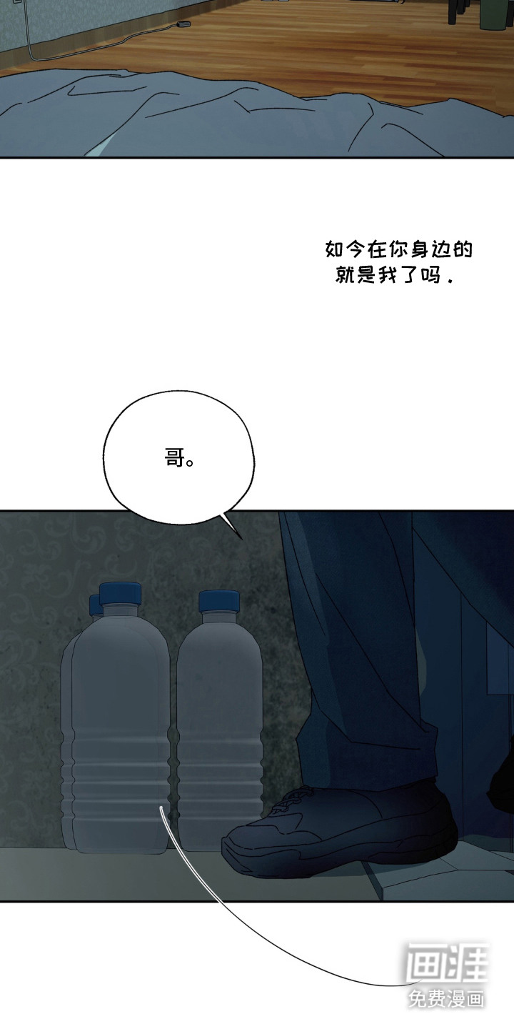 第15话：第15章：悄悄进来预览分镜