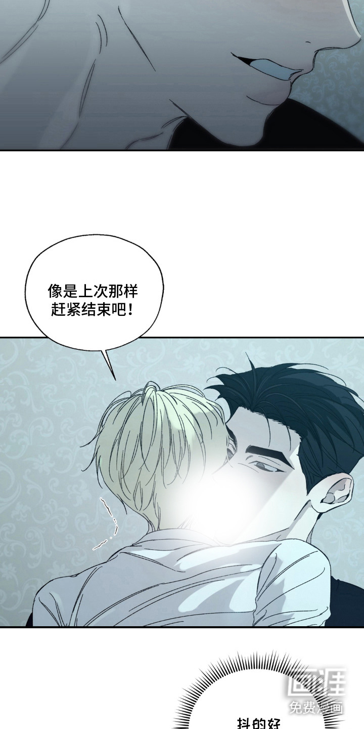 第17话：第17章：黑卡预览分镜