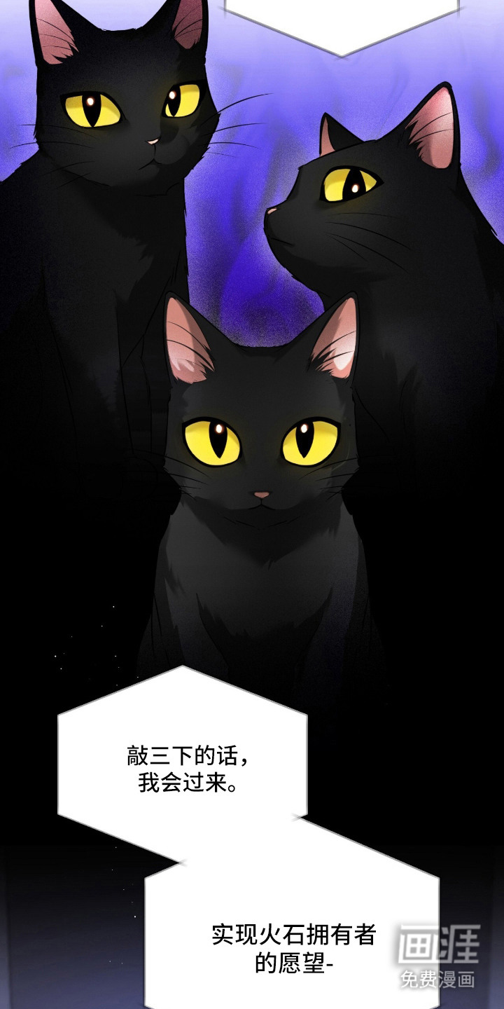 第1话：第1章：愿望预览分镜