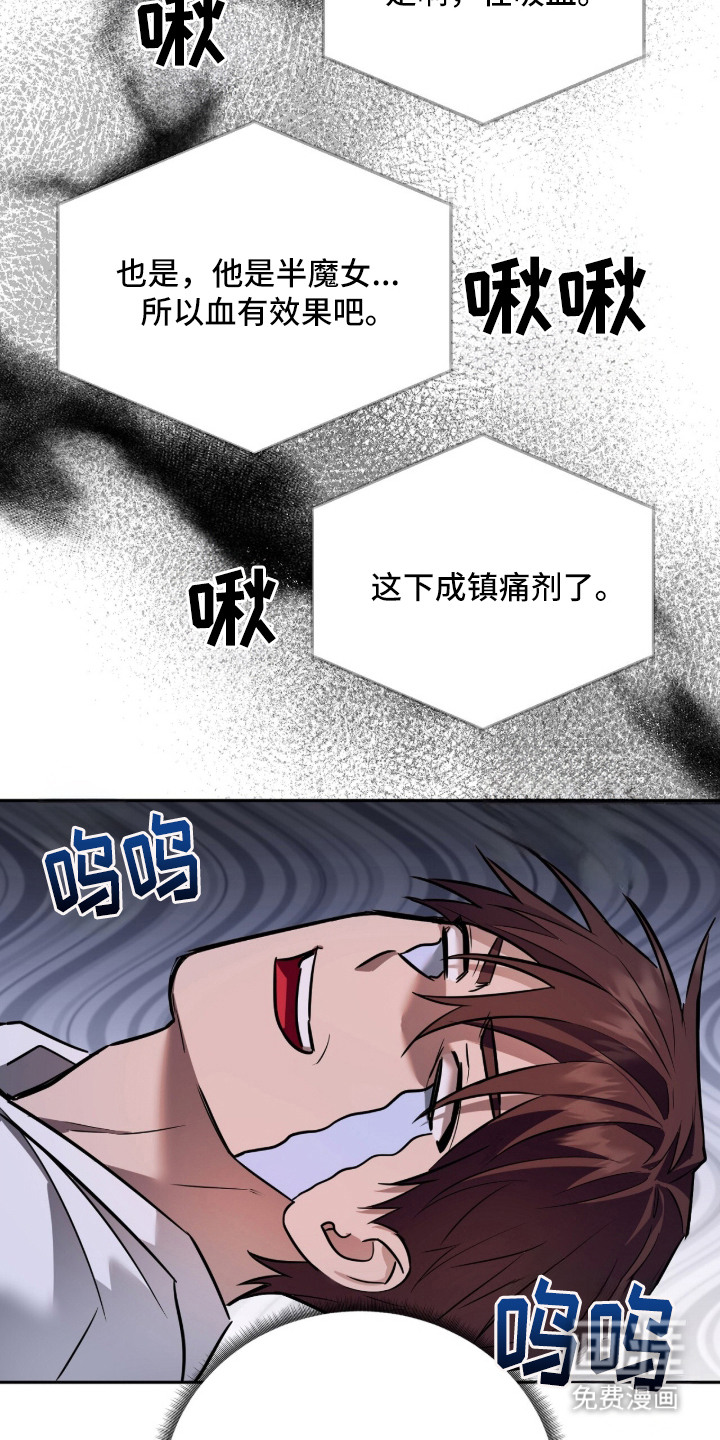 第3话：第3章：野蛮预览分镜