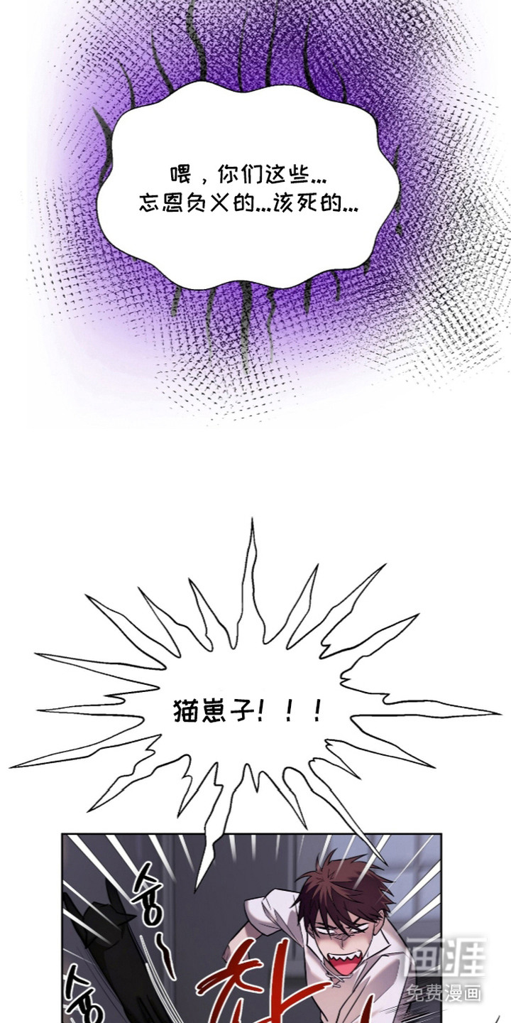 第5话：第5章：很久前的故事预览分镜
