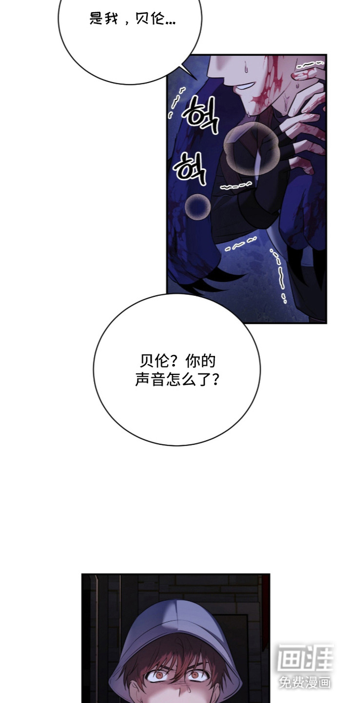 第7话：第7章：围观预览分镜