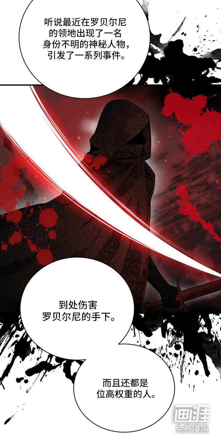 第10话：第10章：基本认知预览分镜