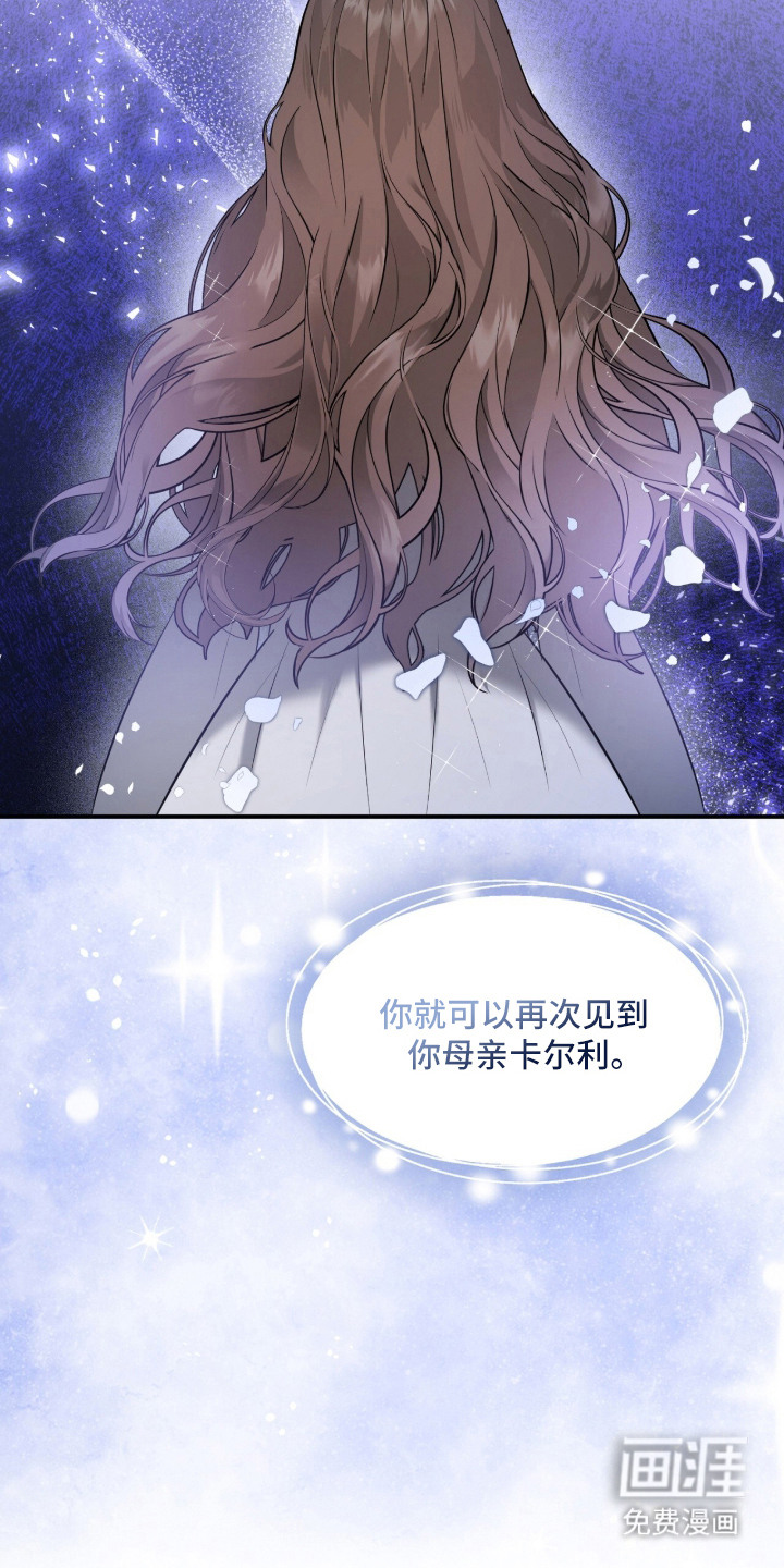 第12话：第12章：母亲预览分镜