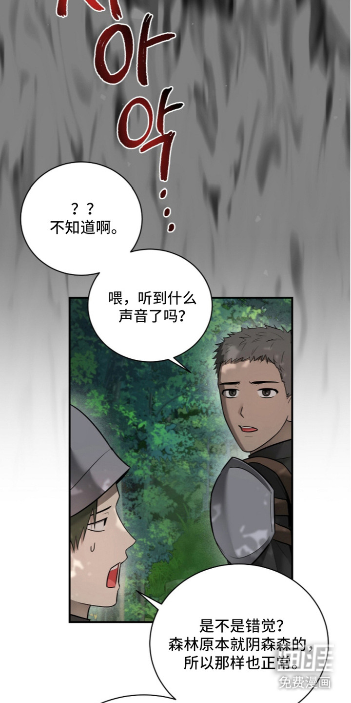 第16话：第16章：结界预览分镜