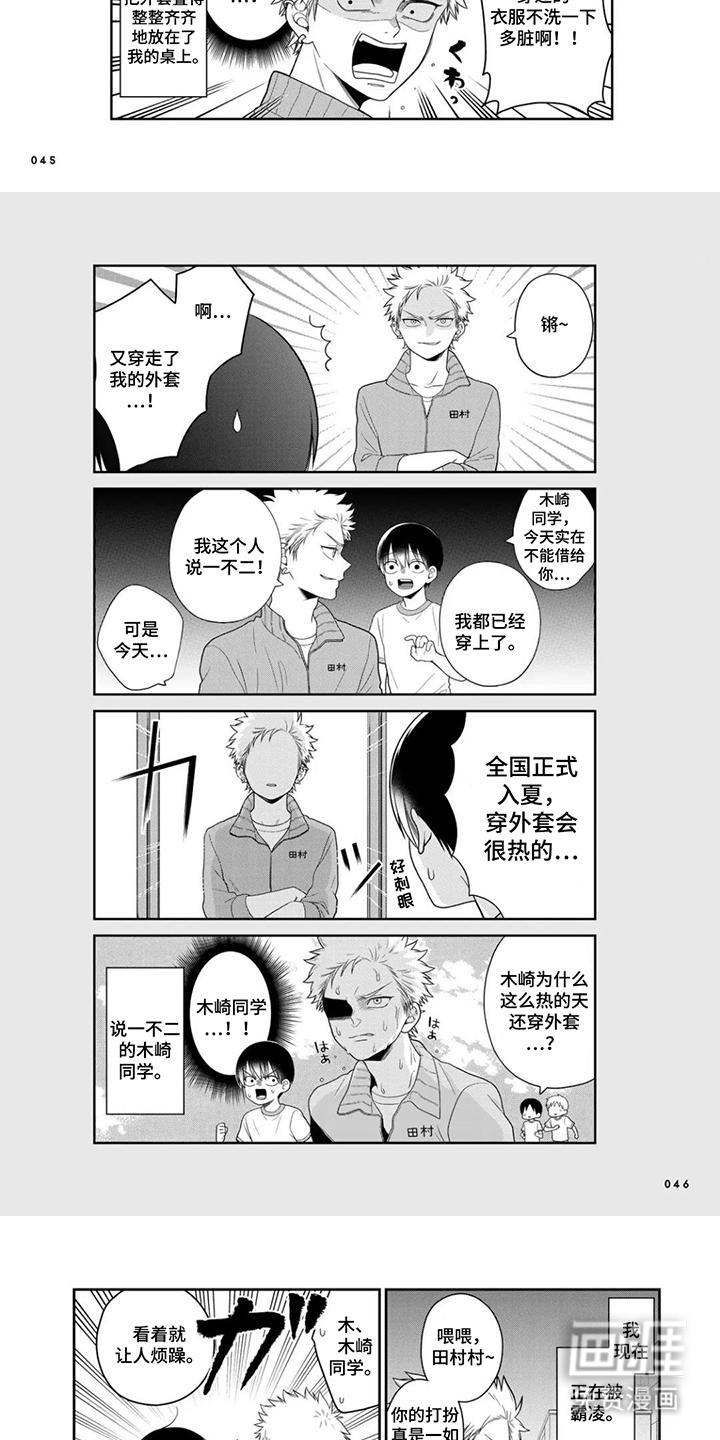 第5话：第5章：换风格预览分镜