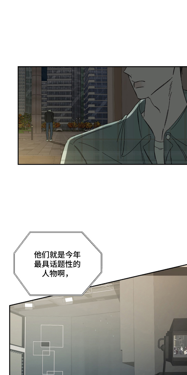第9话：第9章：采访预览分镜