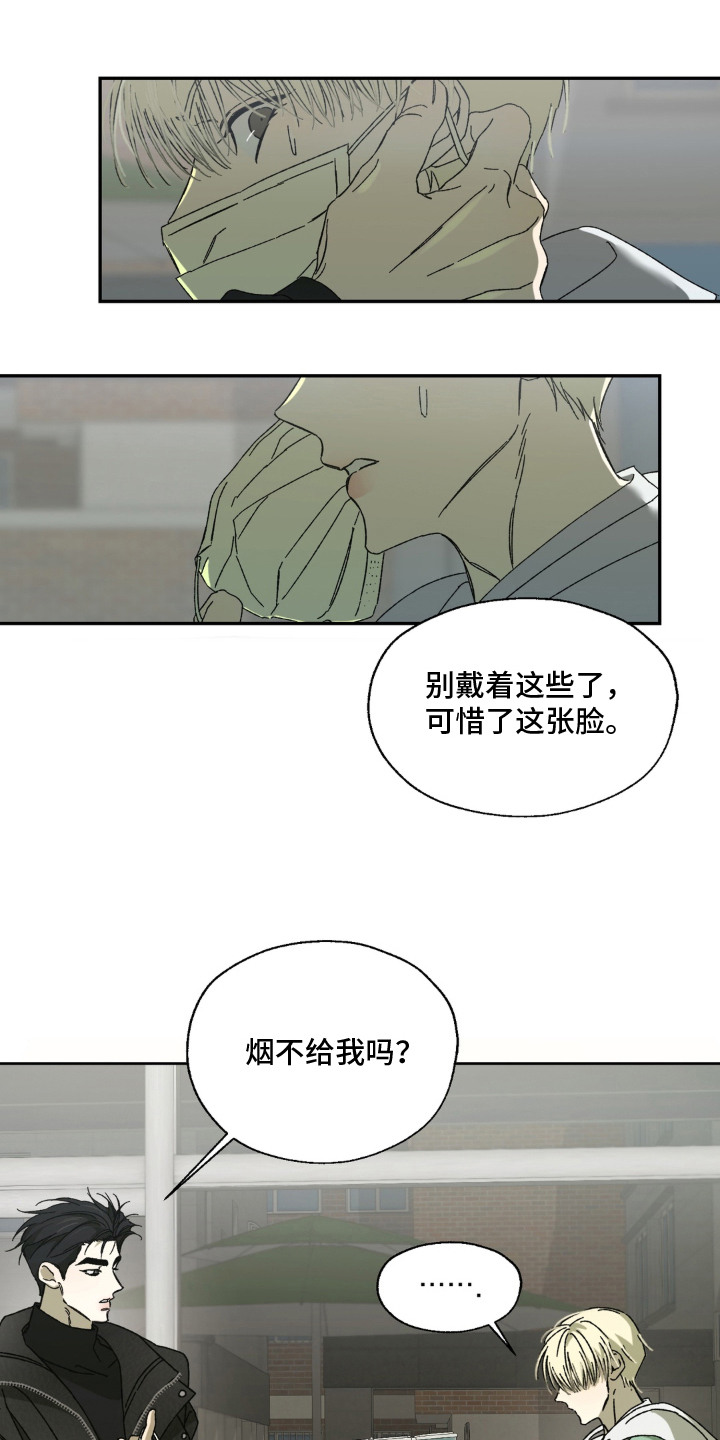 第10话：第10章：一直跟着预览分镜