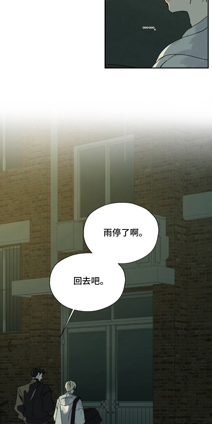 第12话：第12章：资料预览分镜
