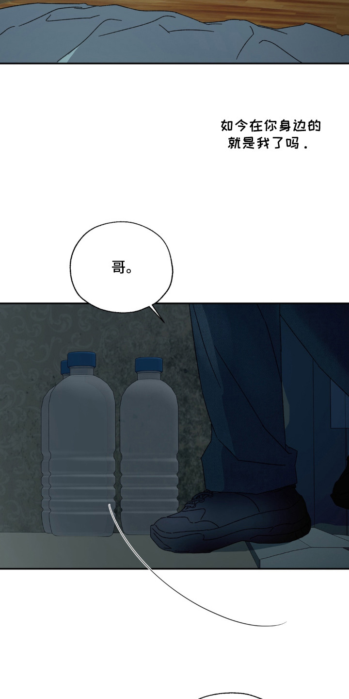 第15话：第15章：悄悄进来预览分镜