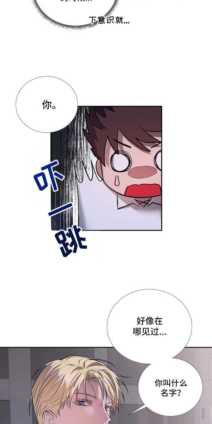 第4话：第4章：立下誓言预览分镜