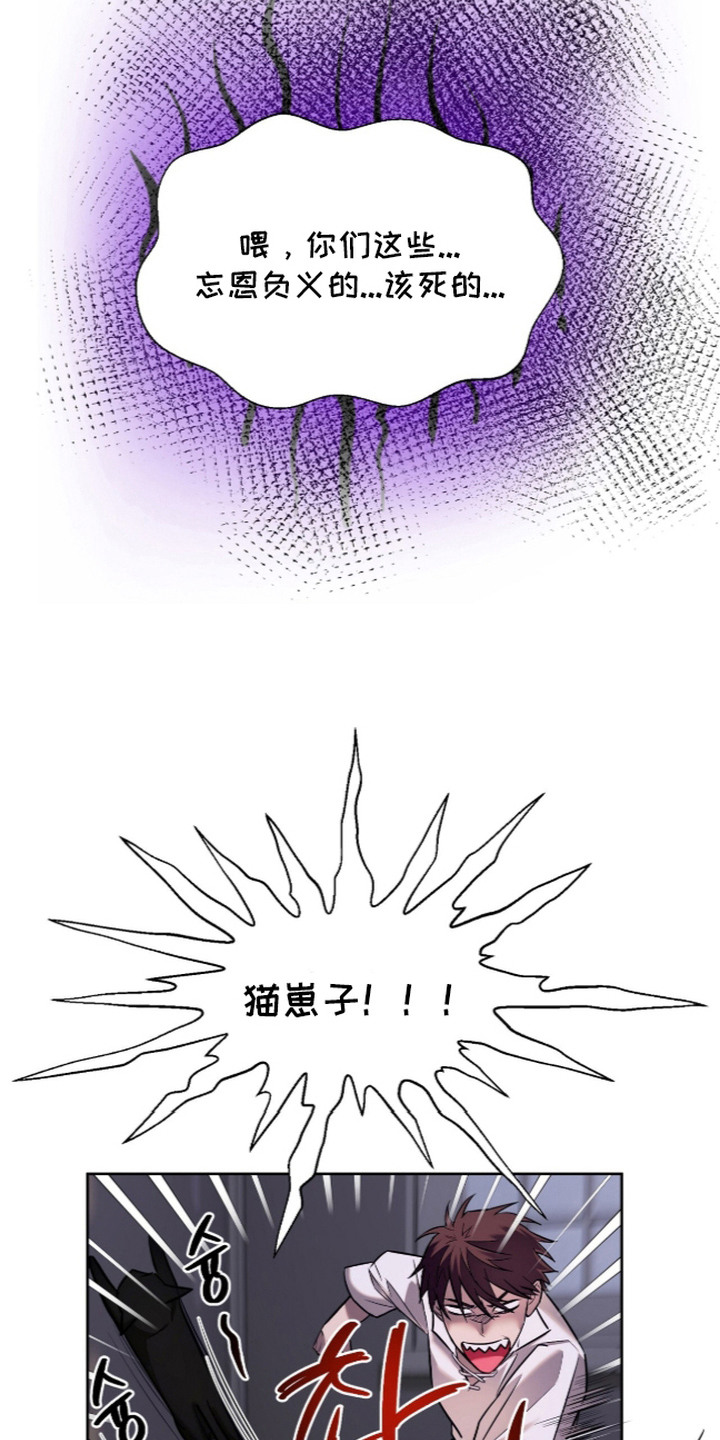 第5话：第5章：很久前的故事预览分镜