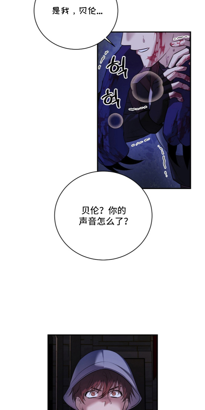 第7话：第7章：围观预览分镜
