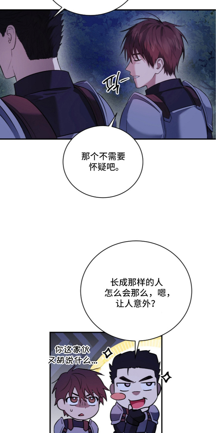 第8话：第8章：喜好预览分镜